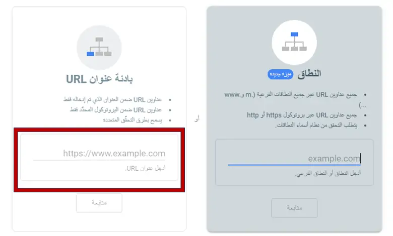 تثبيت سيرش كونسول عن طريق تحميل الملف في المضيف