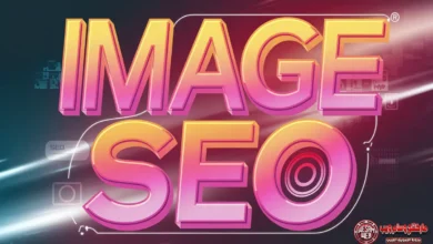 15 خطوة ذهبية تساعدك في تحسين محركات البحث للصور (Image SEO)