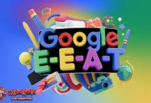 Google E-E-A-T كيف تتجاوز معاييره وتثبت جودة محتواك بذكاء