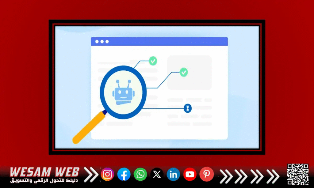 تكتشف محركات البحث الصفحات والمحتوى الجديد من خلال فحص الصفحات التي تم تحديدها مسبقًا والتحقق من الروابط الموجودة عليها.