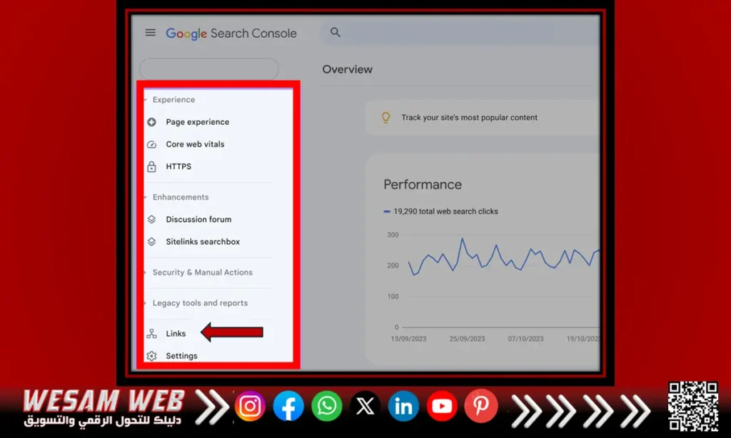 التحقق من الروابط الخلفية في Google Search Console