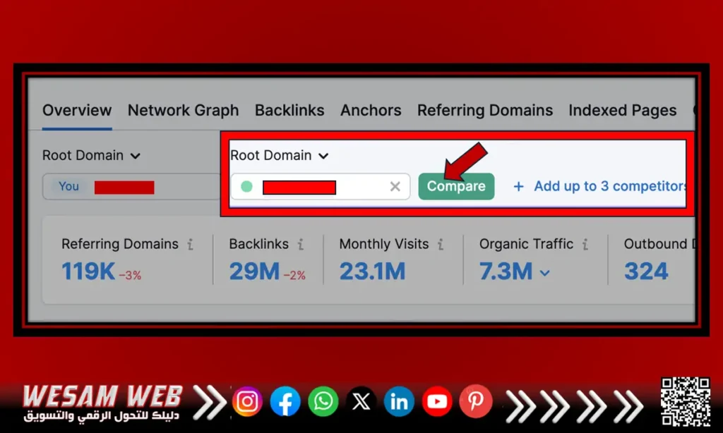 فحص الروابط الخطوة الثانية