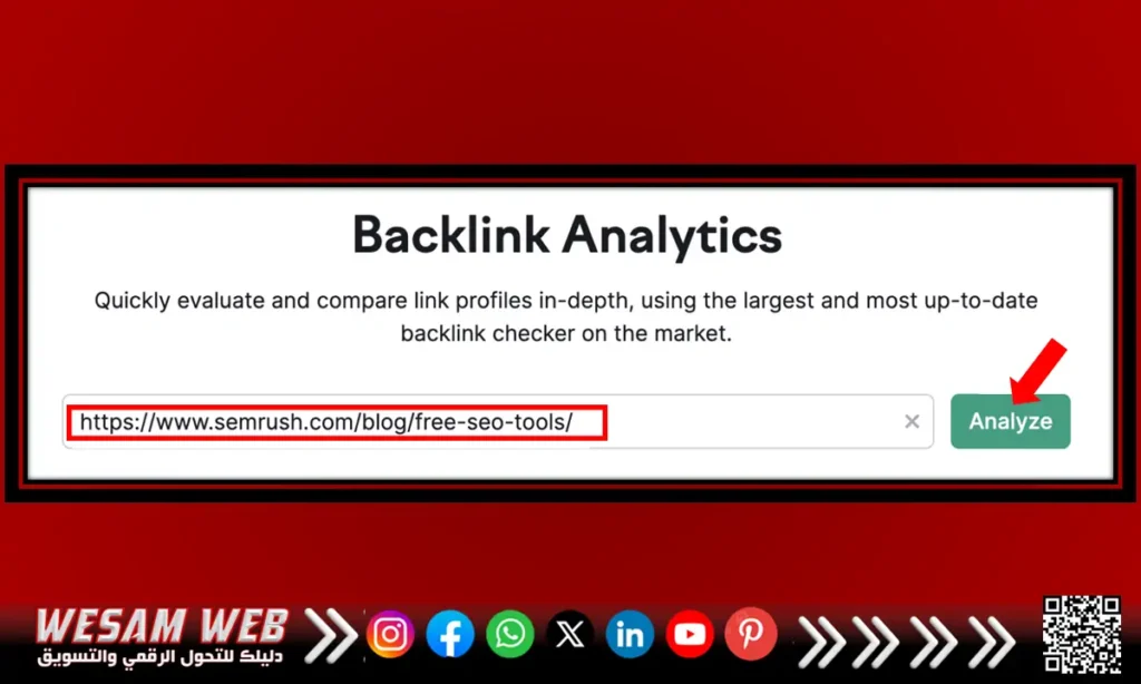 الحصول على باك لينك بشكل طبيعي