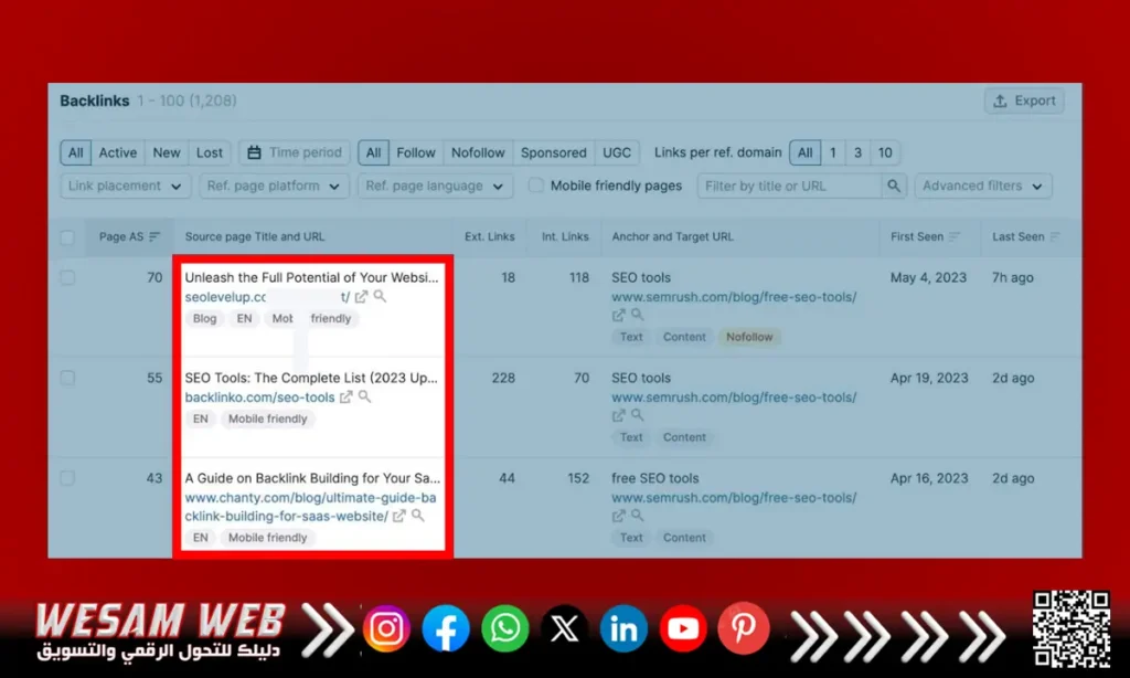 يفية الحصول على الباك لينك من خلال سيمرش