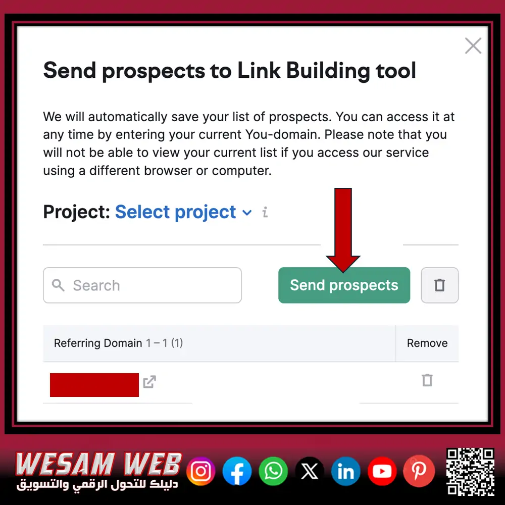 أداة بناء الروابط Link Building Tool