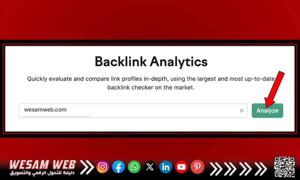 إصلاح الروابط التشعبية