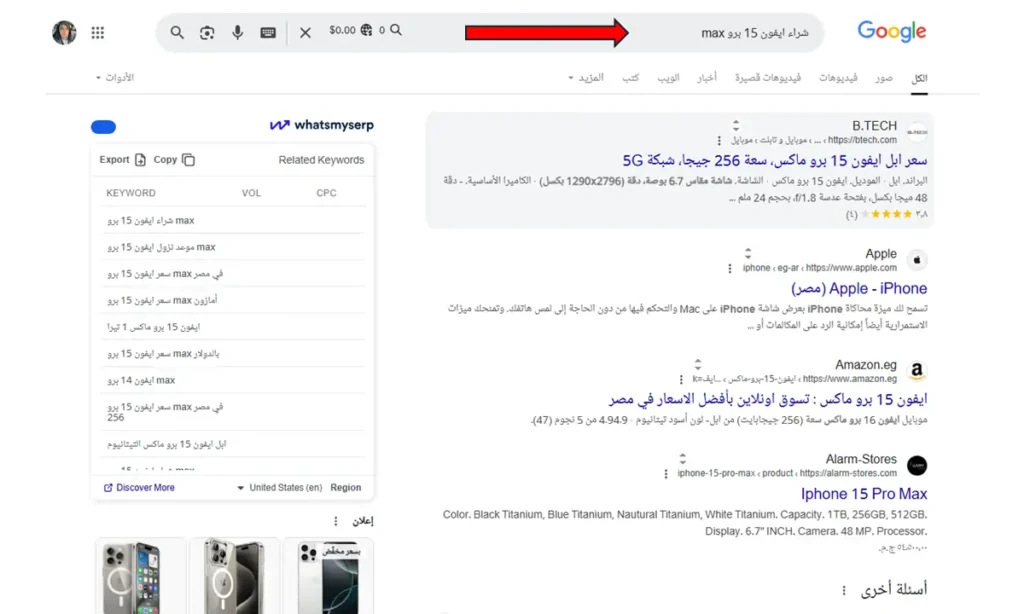 هدف البحث المعلوماتي