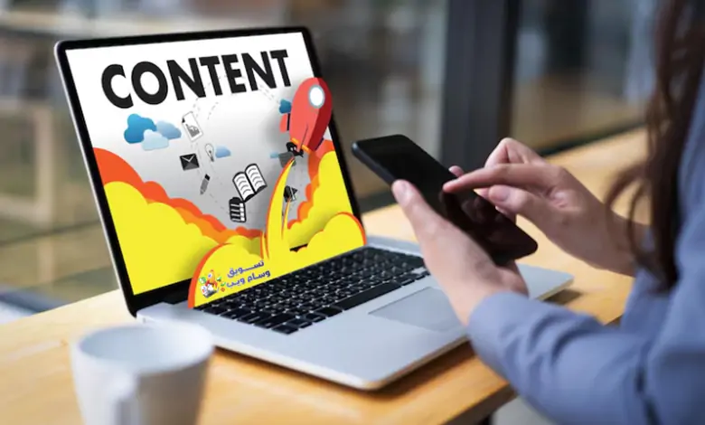 Content Marketing