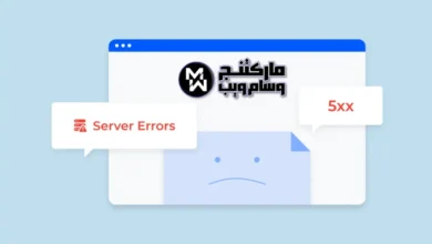 خطأ الخادم 5xx كيف تكتشفه وتصلحه عبر Google Search Console بسهولة