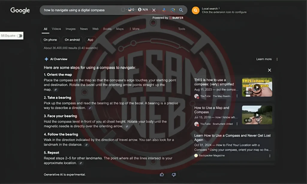 صندوق إجابة جوجل