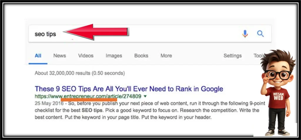 الظهور في نتيجة بحث واحدة لكلمة مفتاحية محددة