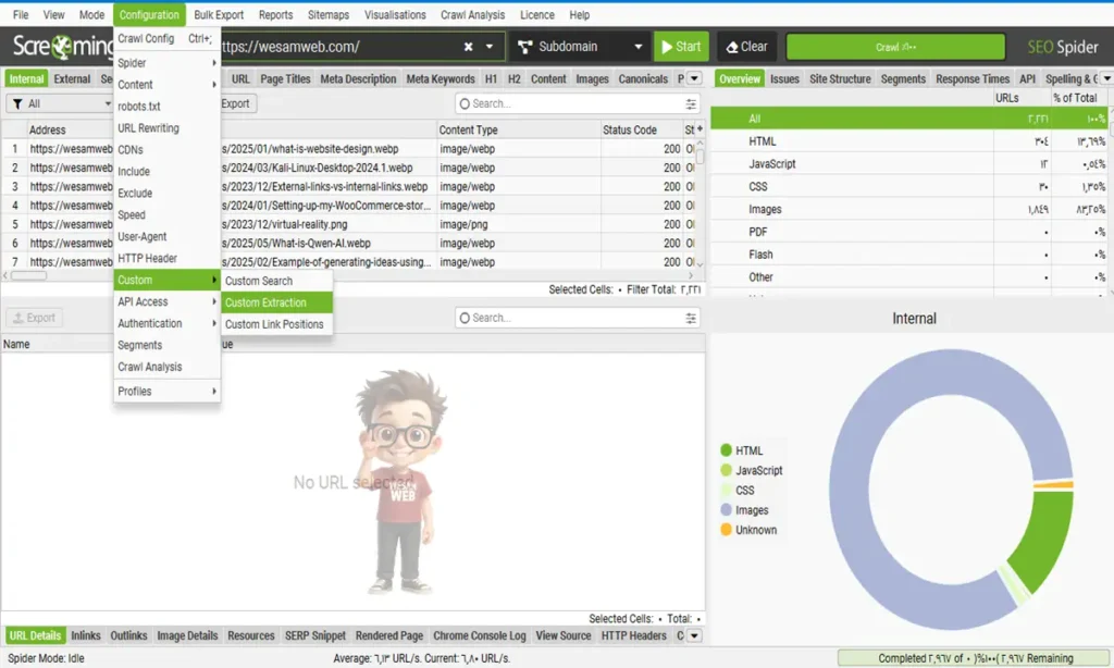 فحص الباك لينك بواسطة سكرمنج فروج