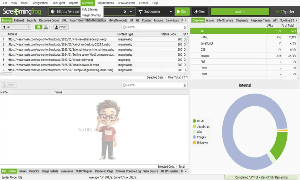 كيفية إرسال خريطة الموقع Sitemap في Screaming Frog SEO Spider
