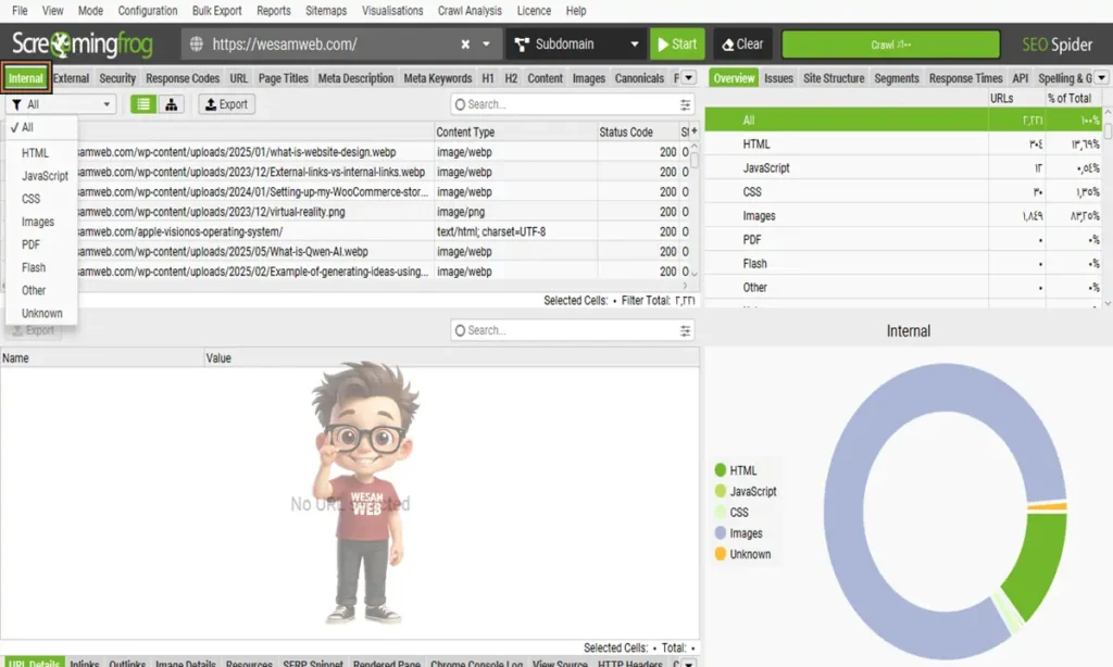 تحليل الروابط الداخلية (Internal) في Screaming Frog