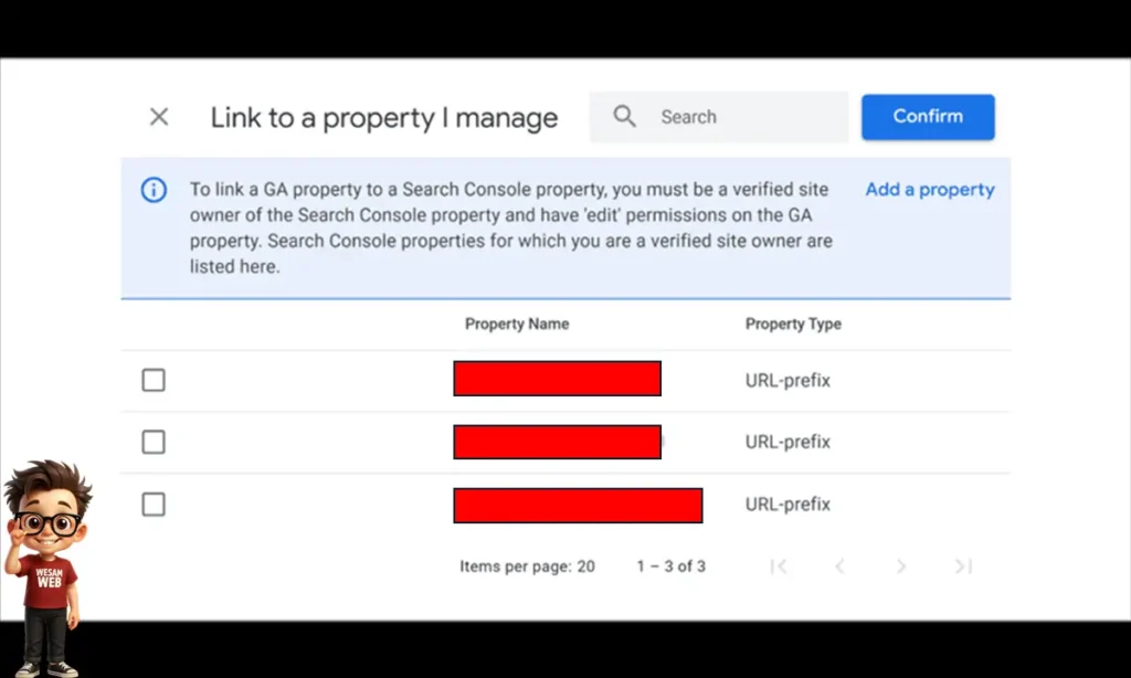 تأكيد الحساب