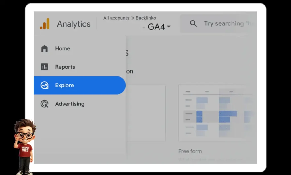 الاستكشاف (Explore)