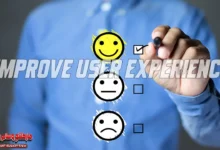 تحسين تجربة المستخدم (UX): 10 خطوات بسيطة وفارقة لزيادة المبيعات وتحسين أداء سيو موقعك