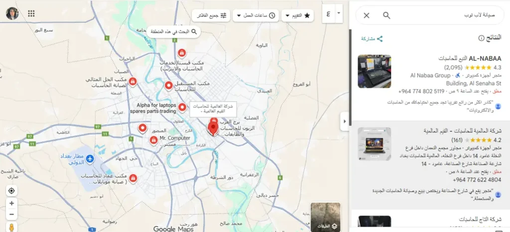 قسم الحزمة المحلية (Local Pack)