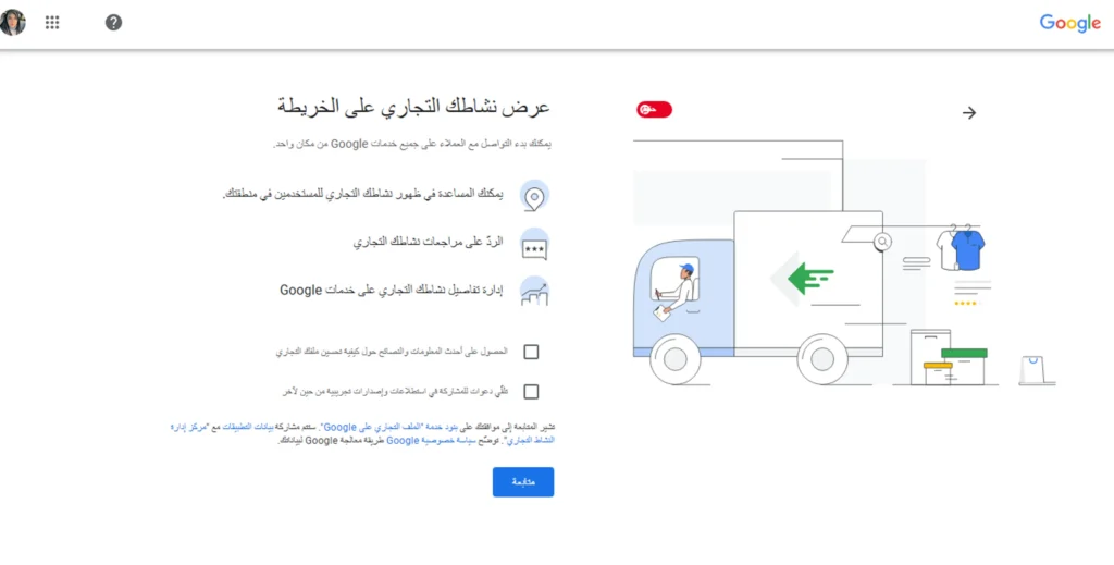 الحصول على النشرات الإخبارية