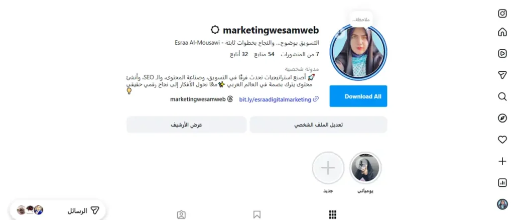 ربط موقع الويب الخاص بك بحساباتك على مواقع التواصل الاجتماعي