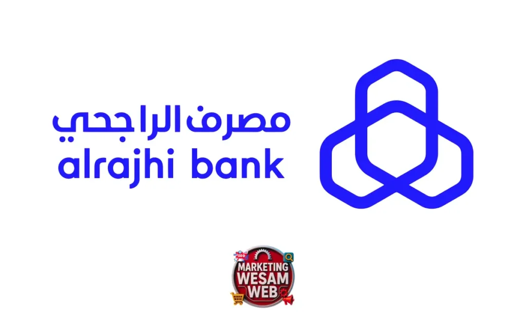 الراجحي مباشر (Al Rajhi Bank Digital)