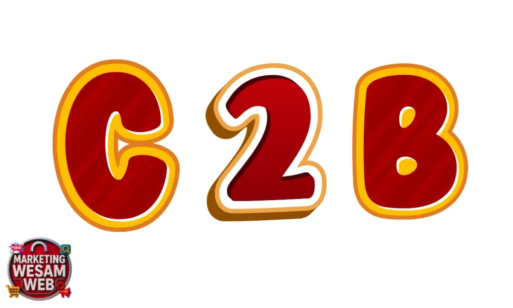أنواع التجارة الإلكترونية في السعودية : C2B