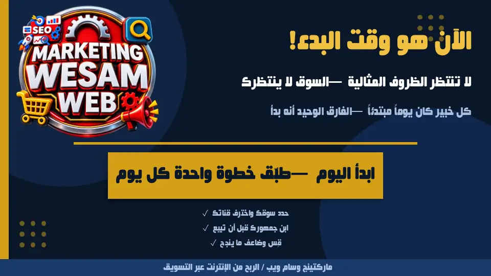 خاتمة
